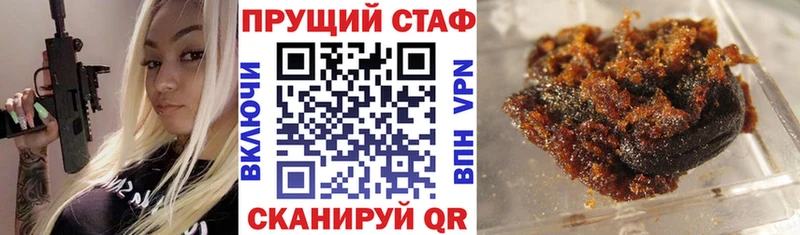 Купить наркотик Кемь OMG ссылки Бошки Шишки Кокаин