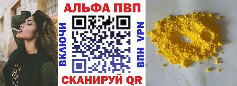 APVP Кемь