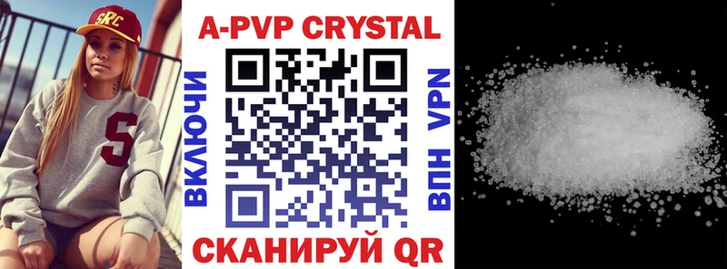 продажа наркотиков  Кемь  кракен рабочий сайт  APVP VHQ 