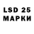 LSD-25 экстази кислота Eamonn Tierney