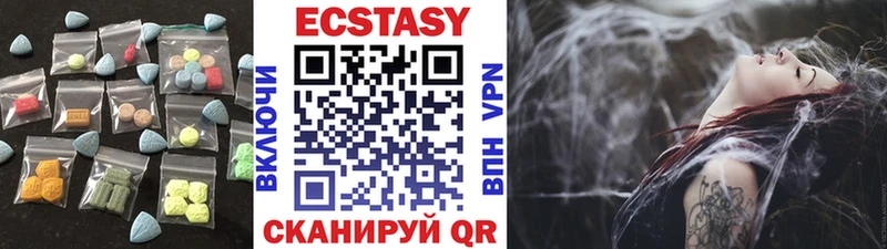 купить закладку Кемь Ecstasy VHQ