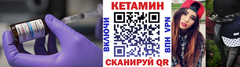 цена наркотик  Кемь  hydra tor  Кетамин VHQ 