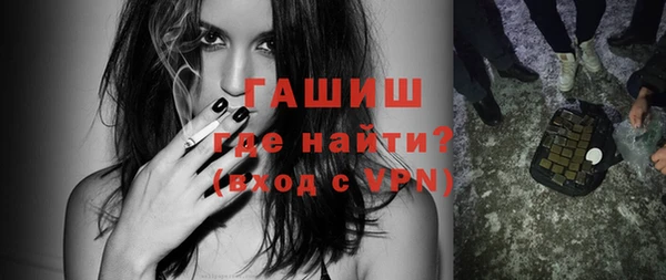 спайс Новозыбков