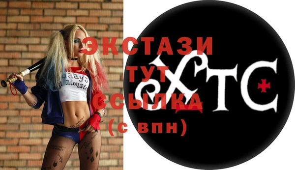 спайс Новозыбков