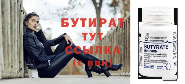 spice Новокубанск