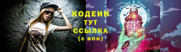 spice Новокубанск