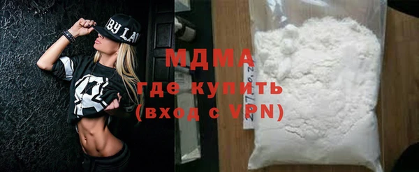 спайс Новозыбков