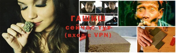 спайс Новозыбков
