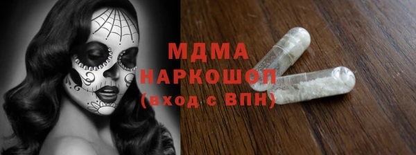 spice Новокубанск
