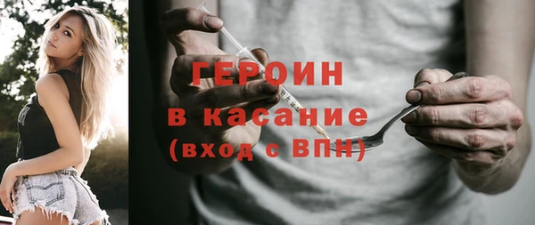 спайс Новозыбков