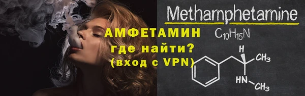 MESCALINE Нязепетровск