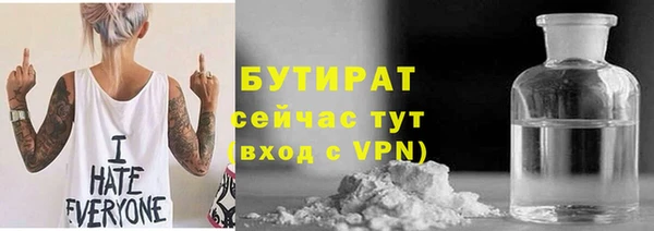 спайс Новозыбков