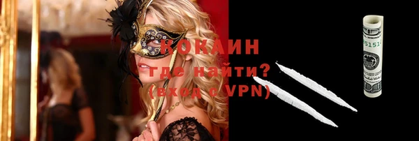 spice Новокубанск