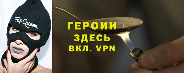 spice Новокубанск