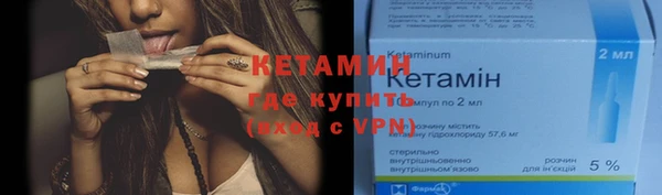 MESCALINE Нязепетровск