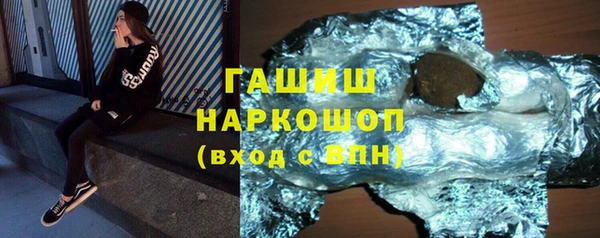 spice Новокубанск