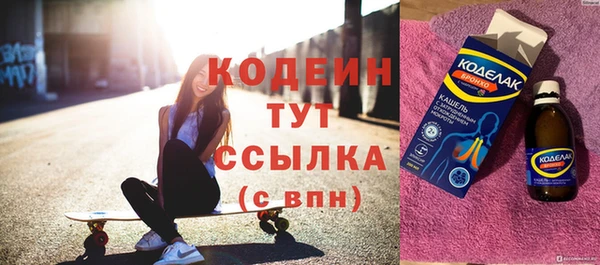 MESCALINE Нязепетровск