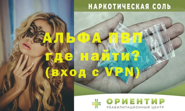 меф Няндома
