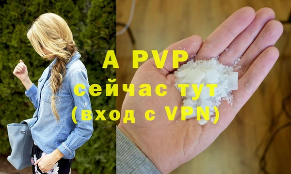 спайс Новозыбков