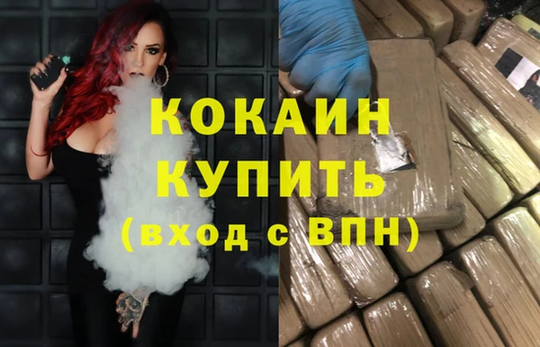 spice Новокубанск
