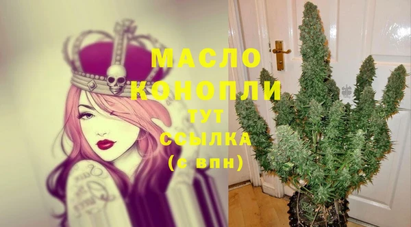 спайс Новозыбков