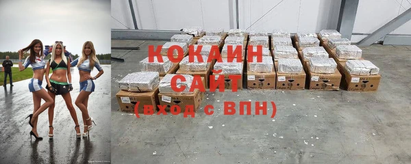 спайс Новозыбков