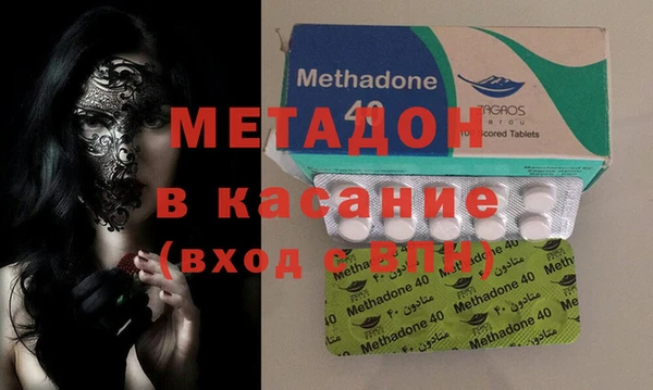 спайс Новозыбков