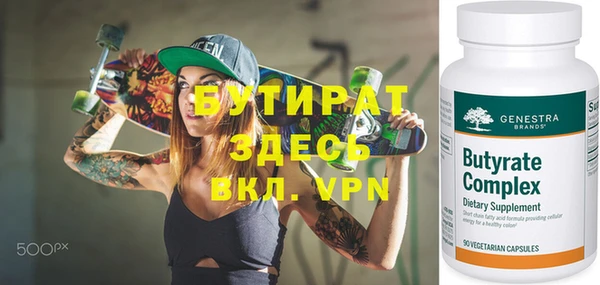ECSTASY Нефтегорск