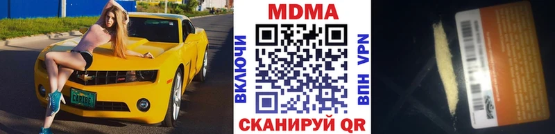MDMA молли наркошоп Кемь