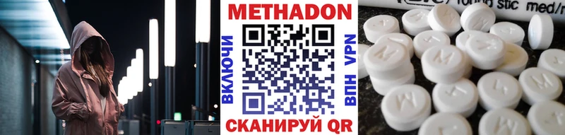 закладка  Кемь  МЕТАДОН мёд 