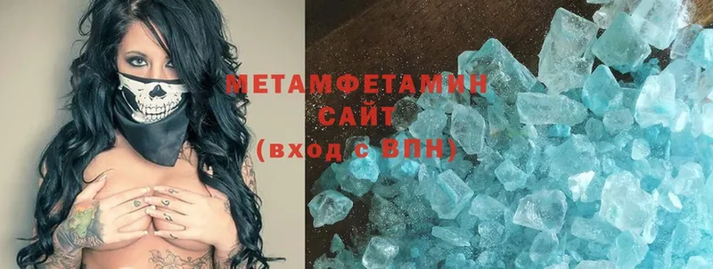 МЕТАМФЕТАМИН мет  где можно купить   Кемь 