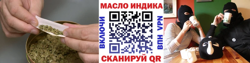 гидра маркетплейс Кемь Дистиллят ТГК вейп